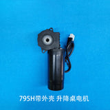 795H Staftaftor 24V 52W 6n. M Brushed Dc Delay Acceleration eaire Actuator Speed 125Rpm Max Load 50Kg