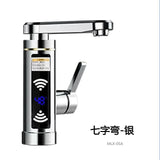 3000W 220V Electric Kitchen Tap Instant Hot stainless steel Water Heater Cold Heating Faucet