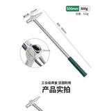 1Railway Train Inspection Maintenance Safety Hammer