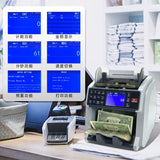 Dual CIS Image Recognition Multi Country Counting Machine Foreign Currency New Bank Use US, UK, EU, Hong Kong RMB 6000
