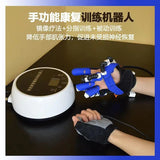 Handeis rehabilitation robot glove separate training hand recovery exercise instrument finger mirror image