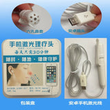 650NM Semiconductor Laser Conductor Nose Shunt Light Wave Medium Frequency Meridian Therapy Instruments Rehabilitation Equipment