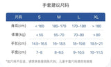 Rehabilitation Robot Gloves Stroke Hemiplegia Cerebral Infarction Training Equipment Exerciser Finger Recovery