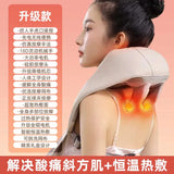 Trapezius Muscle Hot Compress Shoulder And Neck Massage Shawl Electric Kneading Multi-functional Back Massager