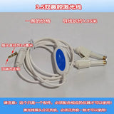 650NM Semiconductor Laser Conductor Nose Shunt Light Wave Medium Frequency Meridian Therapy Instruments Rehabilitation Equipment