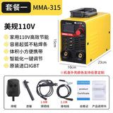 Portable Arc Fully Automatic Cual Voltage Dual-purpose Industrial Grade Solid Copper Welding hine 110V/220V