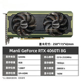 e-sports game deep computing rendering AI professional independent graphics card RTX4060TI 8G