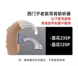 Professional Amplifer Ear Hook Perfect Fitting Comfortable Sound Replacement Hooks Hearing Aids Accessories New