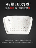 Heating Lamp 96W Induction UV Lamp LED Nail Lamp UV Polish Nail Shop Dryer Quick-Drying