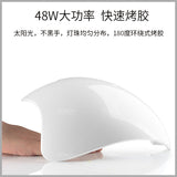 SUN5PLUS Phototherapy SUNUV Baking 48w Nail Dryer Painless UV Lamp