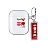 Earphone Case Lightweight Earbud Protective Sleeve Eco-friendly Stain Resistant Useful