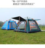 Outdoor Travel Camping Automatic Quick-opening Portable Rainproof Sunshine-proof Tent Hiking Sunshine Shelter 텐트