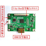 It is suitable for V-by-One adapter board, VB1/VBO to HDMI output, and supports single/dual split drive 4K signals