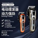 Kemei KM-1990PG Usb Charging Lcd Liquid Crystal Digital Display High Power Professional Hair Salon Electric Hair Clipper