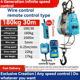 The 4th Generation Stepless Speed Regulation Brushless Variable Frequency Electric Hoist 220V Suspension Lifting Household Crane