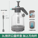 1 Set Hand Pump Sprayer: Portable Spray Bottle For Gardening And Car Detailing For Indoor Plants And Outdoor Use Powered Sprayer