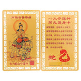 2pcs Chinese Zodiac Snake Year Amulet Metal Protection Cards for Good Luck and Success Traditional Feng Shui Amulet Purse