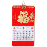 Chinese Lunar New Year Calendar 2025 Traditional Design With Fu Character Year Of The Snake Wall Calendar Monthly Planner Supplies For Home Office