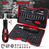 101 in 1 Screwdriver Set of Screw Driver Bit Set Multifunctional electric screwdriver combination plum hexagon