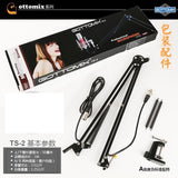 Gottomix TS-2 Microphone Desk Arm Deskmount Scissor Stand With Microphone Cable And Desk Mount Clamp, For Broadcast Studio