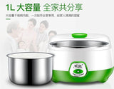 Healthmaker diy smart timer home yogurt machine 1L 100-230-240V household rice wine maker auto Fermentation sour milk Yogurt