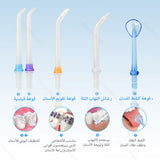 5 Modes Oral Irrigator 300ml Portable Water Dental Flosser Dental Teeth Cleaner USB Rechargeable Irrigator with Travel Bag