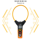 PM2019A intelligent flexible clamp type multimeter Full automatic clamp type high current clamp type multimeter AC 3000A