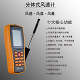 GM8903 Digital Anemometer USB Computer Interface Supporting Computer Analysis Software