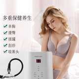 Buttocks Lifter Cup Vacuum Breast Enlargement Bust Enhancement Pumps Therapy Cupping Massager Bigger Butt Hip Enhancer Machine