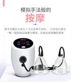 Breast Care Instrument Vibration Massage with Enlarge Breast, Lift Breast, Modify Nipple, Modify Chest Recover Breast Elasticit