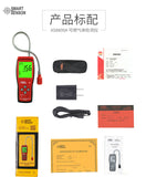 AS8800A digital display combustible gas detector Natural gas gas liquefied biogas detection alarm
