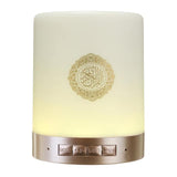 2022.Colorful Wireless Bluetooth-compatible Quran Speaker USB FM Radio Adjustable With Small LED Lamp Touch Remote Control Gift