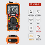 PM8229 multi-function digital multimeter High precision electrician maintenance Temperature humidity noise illuminometer