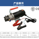 12V 24V 220V Gearbox Engine  Oil Changer Pump Gear Oil Pump