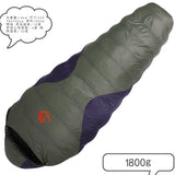 Outdoor Duck Down -30 Degree Sleeping Bag Mummy Bag 1.8 KG Lightweight Widening and Thickening Sleeping Bag