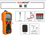 PM8229 multi-function digital multimeter High precision electrician maintenance Temperature humidity noise illuminometer