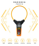 PM2019A intelligent flexible clamp type multimeter Full automatic clamp type high current clamp type multimeter AC 3000A