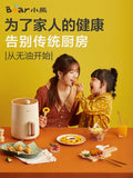 The new family low fat automatic intelligent large capacity electric fryer and fries machine