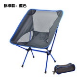 Outdoor Moon Chair Portable Folding Stool Garden BBQ Hiking Picnic Fishing Beach Chairs Camping Chair Outdoor Camping Gear