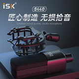 ISK S440 Large Diaphragm Condenser Recording Microphone Shockproof Lossless Sound Quality Studio Mic For Live Broadcast