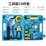 Vehicle Maintenance Tool16 Pieces Of Household Combination Tool Manual Electric Tool Kit Car Repair Wholesale Hardware Tool Set