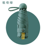 Light Sun Umbrella Female Anti-UV Sunshade Umbrella Pocket Sunscreen Umbrella Portable Mini 18cm Umbrella Paraguas Modis Adults