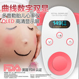 JoyLife Fetal Doppler Ultrasound Baby Heartbeat Detector Home Pregnant Doppler Baby Heart Rate Monitor Pocket Doppler Monitor