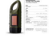 Solar flashlight Dynamo flashlight outdoor multi-function emergency lights Solar charge Camping lamp hand flashlight
