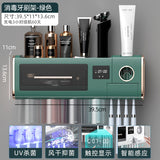 Smart toothbrush UV sterilizer Automatic Stand Toothpaste Squeezer Dispenser Home Bathroom Accessory Set