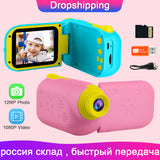 12MP Kids Video Recorder HD All In One Camera Children Digital Photo Child Girls Toy Gift Mini DV Camera Baby Toddler Photo Prop