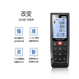 ILDM-150 laser rangefinder high-precision electronic ruler intelligent infrared rangefinder with Bluetooth