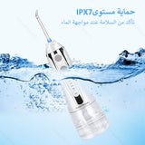 5 Modes Oral Irrigator 300ml Portable Water Dental Flosser Dental Teeth Cleaner USB Rechargeable Irrigator with Travel Bag