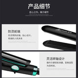 Professional 2in 1 Hair Straightener Iron Fast Warm-up LED Display Ceramic Coating Heating Plate Hair Straight Flat Iron Curl