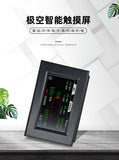 JK 8s-24s Voltage display 4.3 inch LCD 9s 10s 12s 13s 17s 18s 20s 21s 24V 36V 48V Lithium battery Voltage tester display screen